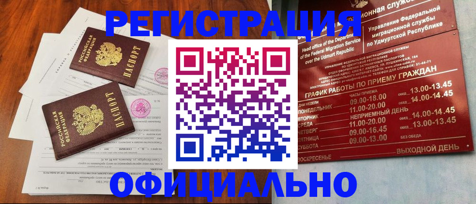 пропишу в квартире в Люберцах